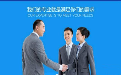 深圳前海公司注冊的條件