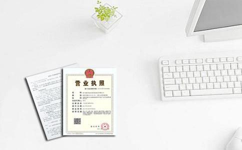 深圳公司注冊(cè)